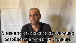 История военнопленного солдата всу.