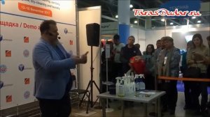 Тарас Дударь на CleanExpo Moscow 2017. Что нужно специалисту по удалению пятен.