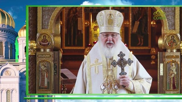 Слово Патриарха. Притча о сеятеле. О жизненных приоритетах и самоанализе