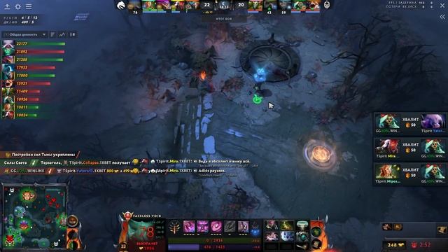 Team Spirit vs Gladiators - The International 2023 - CARRY YATORO. Obuna boling! смотреть онлайн