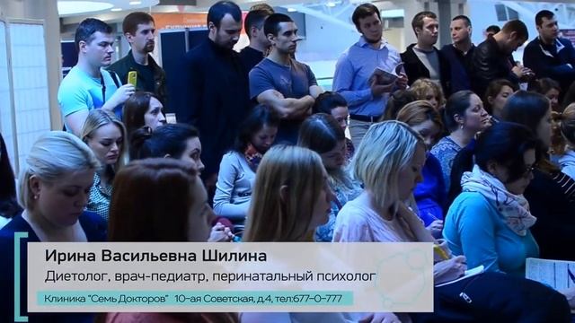 Переходные состояния новорожденных. смотреть онлайн