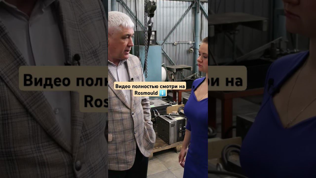 Вырастить слесаря смотреть онлайн