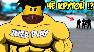 ТРОЛЯТ КАЧКА !? ЧЕЛЛЕНДЖ ОТ ПОДПИСЧИКА В СИМУЛЯТОР КАЧКА РОБЛОКС | ROBLOX