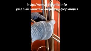 Перила Из Нержавейки Своими Руками