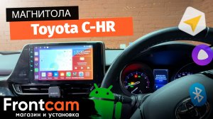 Мультимедиа Canbox M-Line 4542 для Toyota C-HR на ANDROID