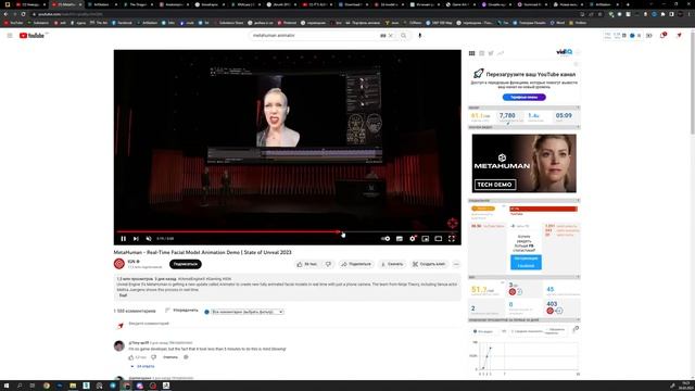 Как стать и что нужно знать для 3д художника по персонажам? @nivord о профессии character artist