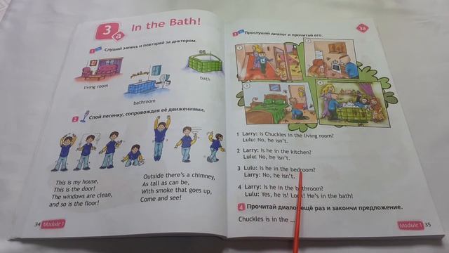 Spotlight 2 / 3a In The Bath p.34-35 / Сборник р.19-22 смотреть онлайн