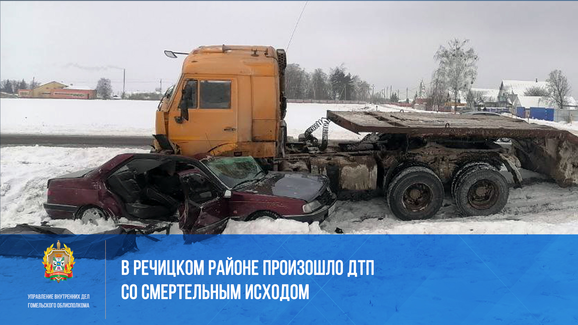 М 12 что происходит. Дтп пермский край сегодня на трассе м7. Дтп на трассе м12 вчера. Трасса м12. М 12 что происходит.