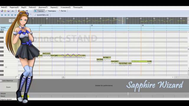 Sapphire Wizard - Потерянный Рай