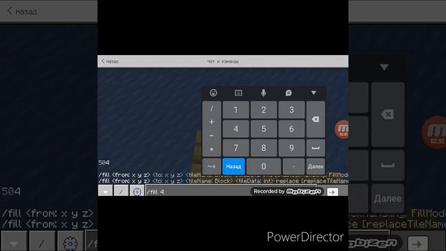 как сделать команду смотреть онлайн