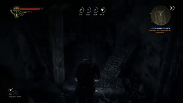 Прохождение The Witcher 2 - Assassins of Kings № 18 Краснолюдские катакомбы смотреть онлайн