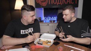 СУШИ ПАТРУЛЬ - ТОКИО СИТИ