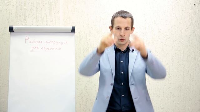 Регламентирование бизнеса - Урок 2 + бизнес идеи