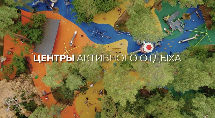 Парки Подмосковья.mp4