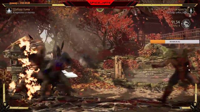 РАКУЕМ ВМЕСТЕ В MK11! MORTAL COMBAT11