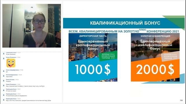 ОБЛОМКОВА ИРИНА - ЗАПУСК 5 КАТАЛОГА смотреть онлайн