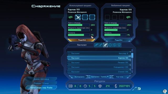 Прохождение Mass Effect Legendary Edition - Часть двадцать вторая. Стычка с Сареном смотреть онлайн