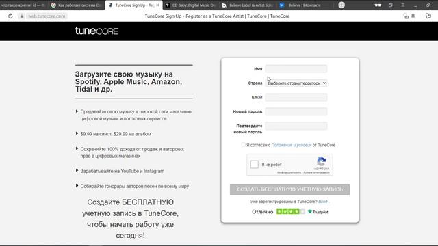 Заработок на зарубежном ютубе.Американский ютуб заработок  Что такое Content iD и Дистребьютеры