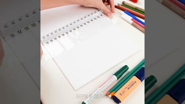 28 УДИВИТЕЛЬНЫХ ПОДЕЛОК И ЛАЙФХАКОВ ДЛЯ ШКОЛЫ
