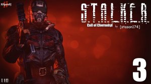 S.T.A.L.K.E.R. - Call of Chernobyl [stason174] v.6.03 #3