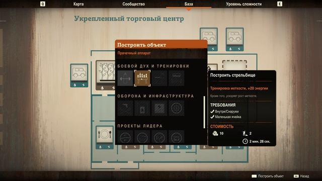 State of Decay 2. Соло, медленно, коряво #77. Новая база - укреплённый торговый центр. смотреть онлайн