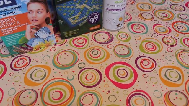 Покупки в Фикс Прайс смотреть онлайн