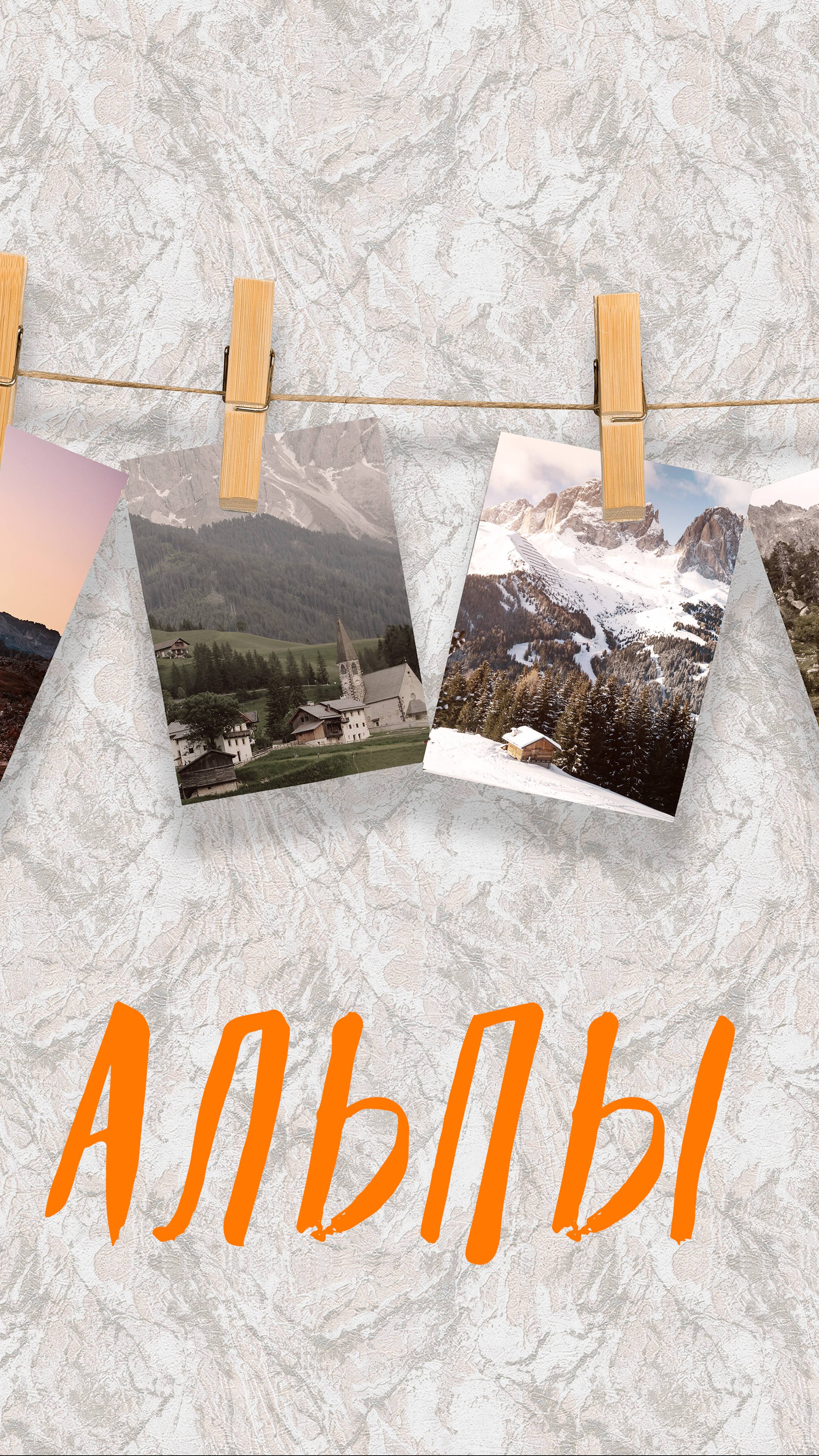 😍Эти обои – настоящий гимн величию гор и бескрайним просторам☘