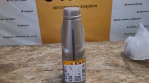Lopal 0W 20 API SP ACEA C5 емекс и вскрытие