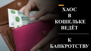 ПРАВИЛА ХРАНЕНИЯ ДЕНЕГ В КОШЕЛЬКЕ ДЛЯ РОСТА БЛАГОСОСТОЯНИЯ: ПОСМОТРИТЕ, ОНИ ВСЕ...