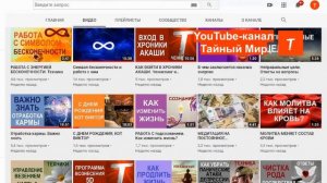 Эгрегор денег. Как материализовать деньги. Техника