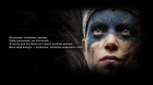 Песня Illusion VNV Nation Hellblade Senua's Sacrifice на русском от GamesVoice