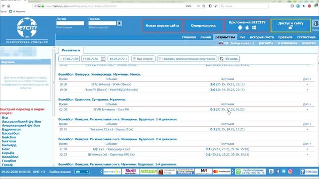 Я НАШЁЛ ЕЁ, ЛУЧШАЯ СТРАТЕГИЯ СТАВОК | СТРАТЕГИЯ НА ВОЛЕЙБОЛ | СТАВКИ ЛАЙВ | МОИ СТАВКИ НА ВОЛЕЙБОЛ смотреть онлайн