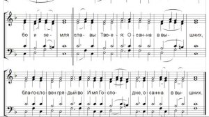 🎼 Милость мира. Афонского роспева (тенор)