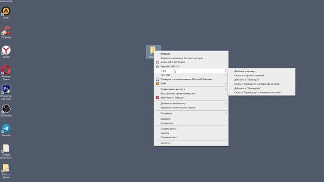 Как легко удалить неудаляемую папку на компьютере смотреть онлайн