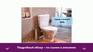 Унитаз "Оскольская керамика" Радуга тарельчатый