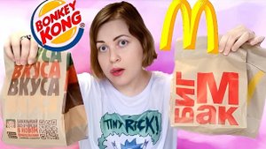 АСМР СРАВНЕНИЕ ДЕСЕРТОВ 🧁 Макдональдс vs Бургер Кинг