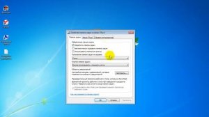 Как увеличить или уменьшить значки в панели задач
