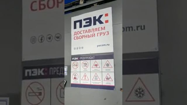 Печь-камин Экокамин Мюнхен угловой панорама уехал в Самару - у нас ПО ЛУЧШЕЙ ЦЕНЕ! смотреть онлайн