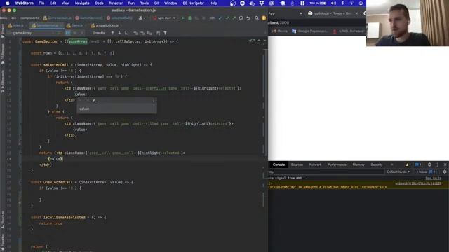 Пишем игру Судоку на React.js. React приложение с нуля. Быстрый проект React.