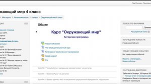 Блокируем уроки - uBlock Origin Блокировка рекламы и всего