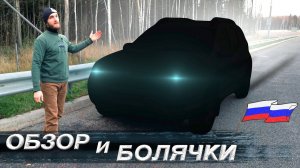 Обзор и болячки самого популярного кроссовера в России Автошпион
