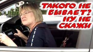 Как не попасть в #ДТП выезжая на #главную #дорогу