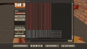 Как построить много турелей в Team Fortress 2