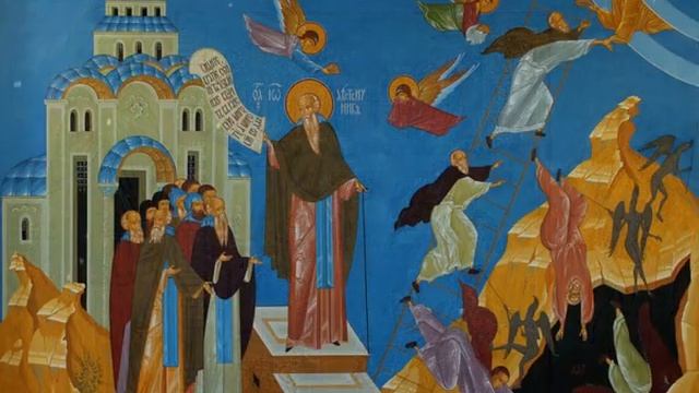 26 марта - День памяти преп. Иоанна Лествичника смотреть онлайн