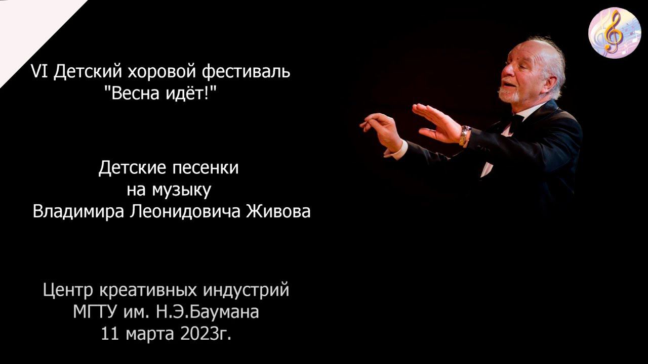Г струве музыка слушать. Г струве музыка слушать