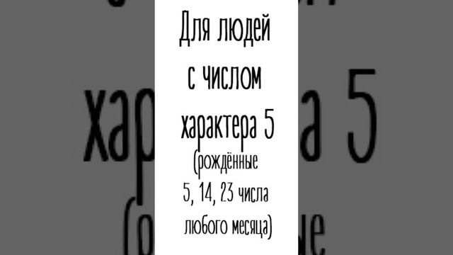 Благоприятные даты на 2023 года
