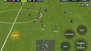 fifa матч часть 11