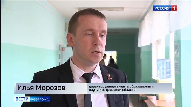 Костромские девятиклассники сдают выпускные экзамены в доковидном формате смотреть онлайн