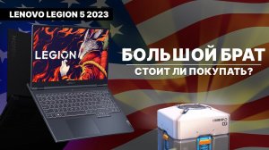 Бюджетный ИГРОВОЙ НОУТБУК Lenovo Legion 5 2023 (RTX 4060 Ryzen 7 7735HS). Стоит ли покупать?