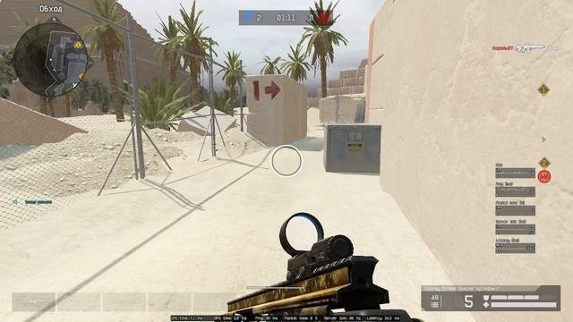 Warface